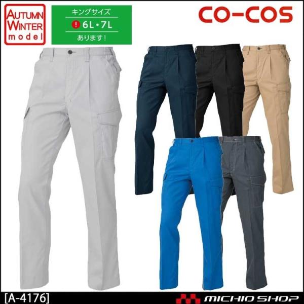 ƕ co-cos R[RX^bNJ[Spc(eV[O) A-4176 H~傫TCY5L`7L