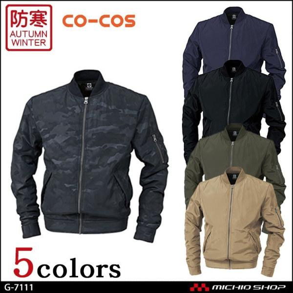 h ƕ co-cos R[RX htCgWPbg G-7111 H~  傫TCY5L