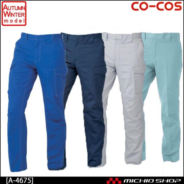 ƕ R[RX co-cos A-4675 ̃Jbgm[^bNJ[Spc(H~f) 傫TCY100`112cm