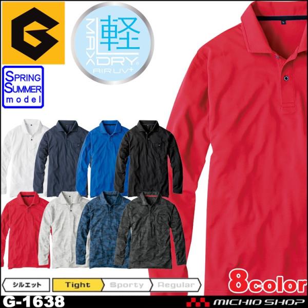 R[RX CO-COS OfBG[^[ GLADIATOR t GA[UVyʒ|Vc G-1638 ƕ ƒ |Vc Vc  5LTCY