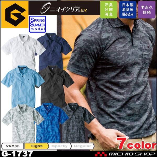 R[RX CO-COS OfBG[^[ GLADIATOR t jICNAL|Vc G-1737 ƕ ƒ |Vc Vc TCY5L