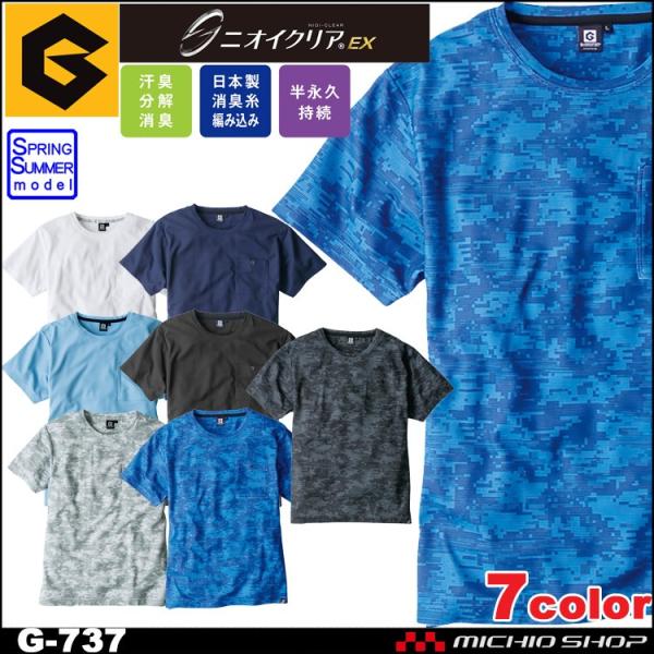 R[RX CO-COS OfBG[^[ GLADIATOR t jICNALTVc G-737 ƕ ƒ Vc