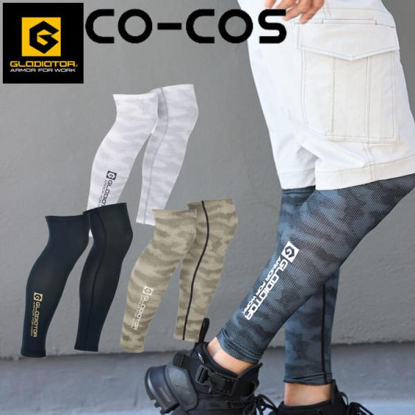 [素材］ベア天竺ポリエステル90％・ポリウレタン10％[特長]・接触冷感・吸汗速乾・フラットロックシーム縫製・ブランドロゴプリント※取り寄せ商品、在庫の有無と納期は後日連絡