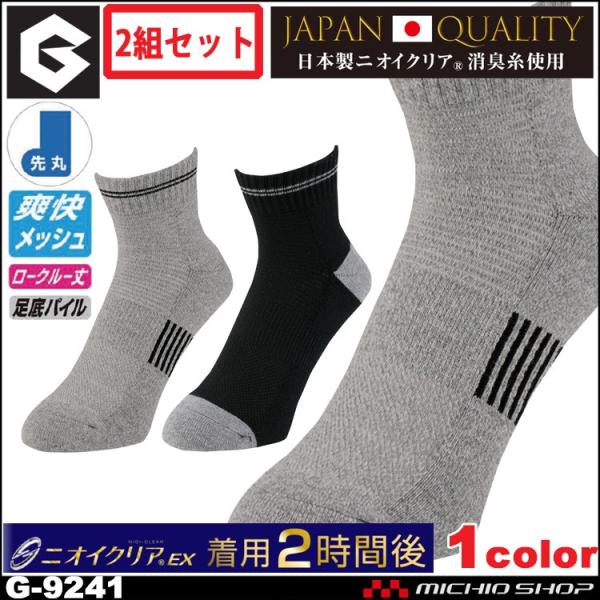 R[RX CO-COS OfBG[^[ GLADIATOR ʔN jICNAL\bNX2g  G-9241 ƕ ƒ C ANZT 