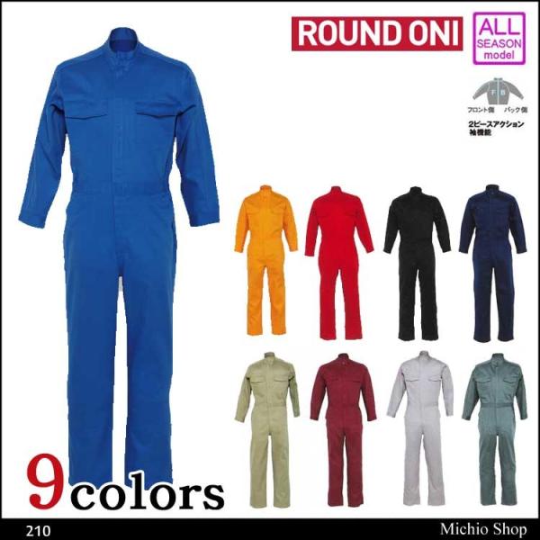 ciMƕ ROUND ONI Ȃ 210 ۋSX 傫TCY4LE5LEB