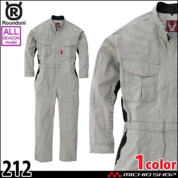 �c�i�M ��ƕ� ROUND ONI �ʔN �����c�i�M(�q�b�R���[�X�g���C�v) 212 �ۋS���X 4L�E5L