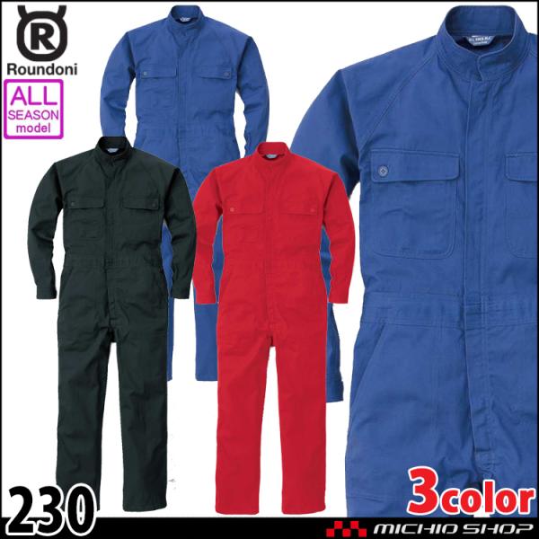 �c�i�M ��ƕ� ROUND ONI �ʔN �����c�i�M 230 �ۋS���X �傫���T�C�Y BL�`B4L