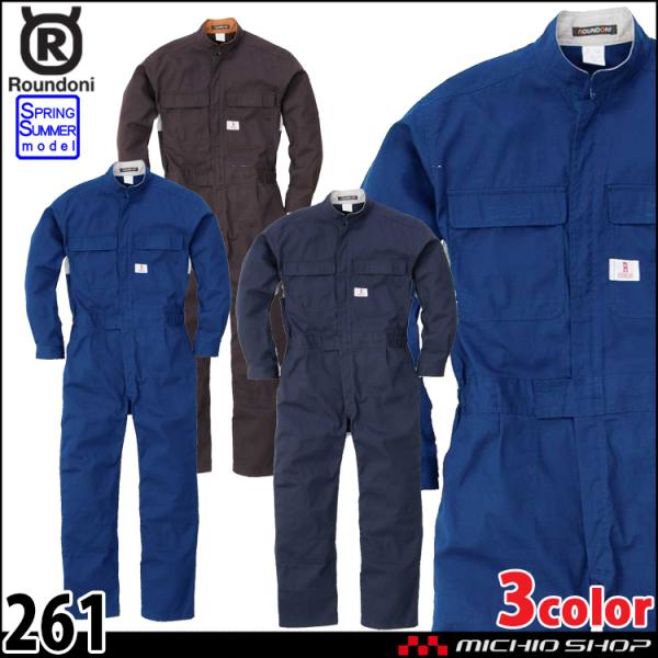 �c�i�M ��ƕ� ROUND ONI �t�� �����c�i�M 261 �ۋS���X 4L�E5L