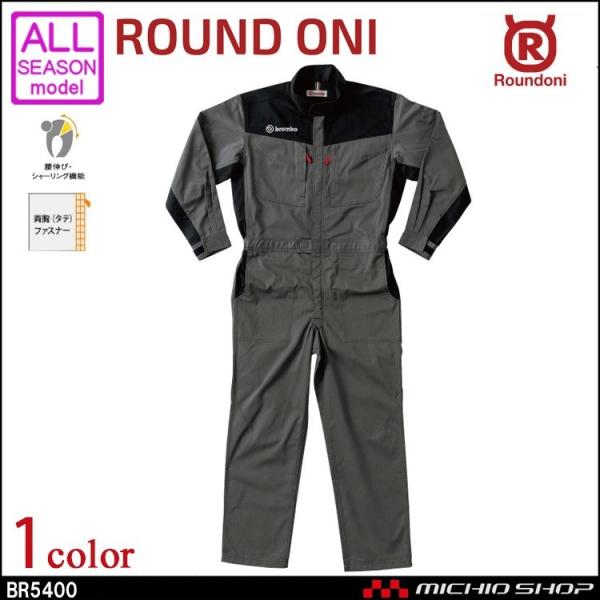 michioshop_3165400b
