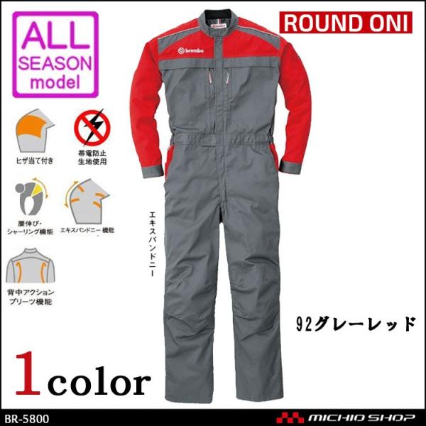専用　ツナギ　5L　5着セット つなぎ 5L」の人気商品一覧 | 安い商品を通販サイトから探す