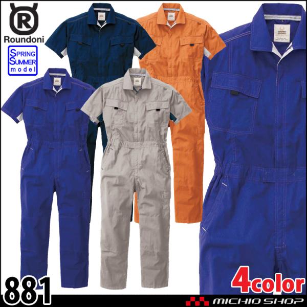 �c�i�M ��ƕ� ROUND ONI �t�� �����c�i�M 881 �ۋS���X �傫���T�C�YBL�`B4L