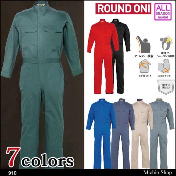 ciMƕ ROUND ONI Ȃ 910 ۋSX傫TCY4LE5LEB