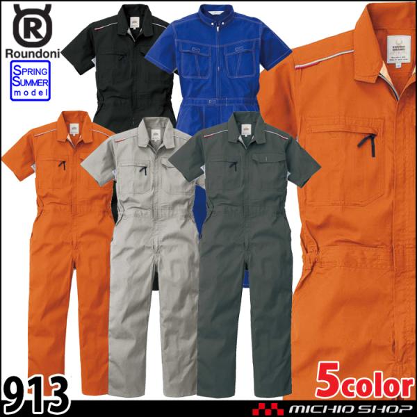 �c�i�M ��ƕ� ROUND ONI �t�� �����c�i�M 913 �ۋS���X 4L�E5L