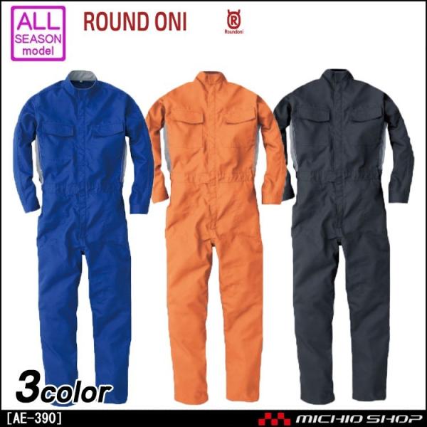 Ȃƕ ROUND ONIѓdh~ciM Ȃ t AE-390 ۋSX  傫TCY4L`B4L