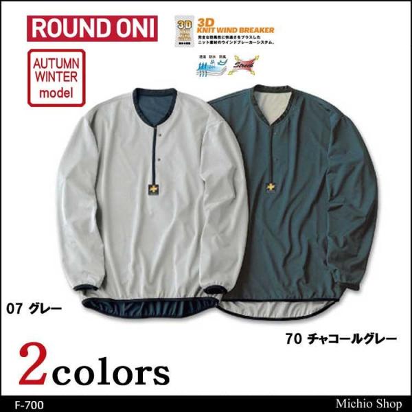 ��ƕ� ROUND ONI �j�����p �v���I�[�o�[F-700 �ۋS���X