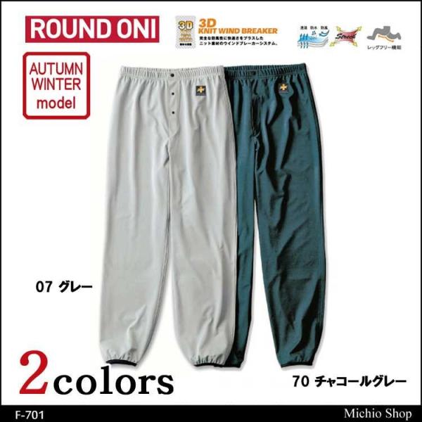 ��ƕ� ROUND ONI �j�����p �p���c F-701 �ۋS���X �傫���T�C�Y4L�E5L