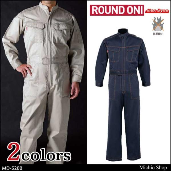 ciMƕ ROUND ONI hЂȂ MD-5200 ۋSX 傫TCY4LE5LE6L