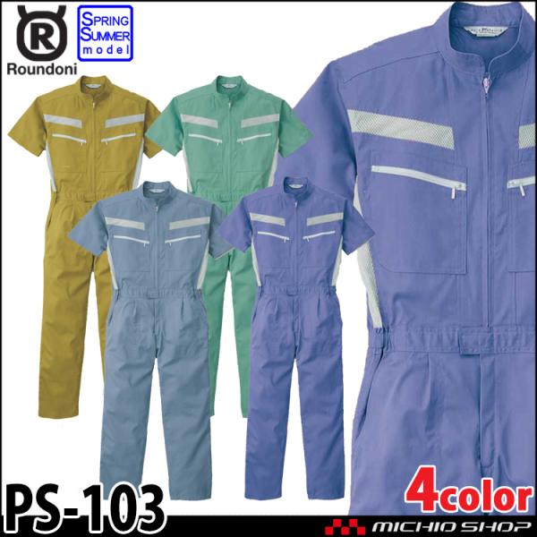 �c�i�M ��ƕ� ROUND ONI �t�� �����c�i�M PS-103 �ۋS���X