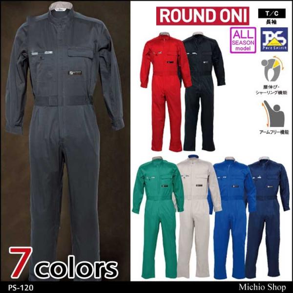 �c�i�M��ƕ� ROUND ONI�����Ȃ� PS-120 �ۋS���X
