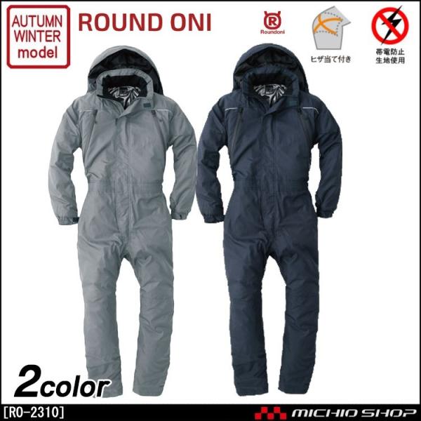 Ȃƕ ROUND ONI  hJjbNȂ H~ RO-2310 ۋSX