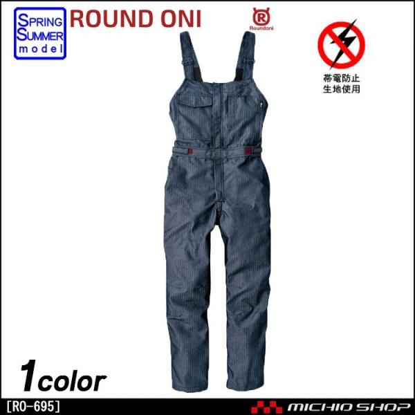 Ȃƕ ROUND ONIw{Tybg I[o[I[ t RO-695 ۋSX  傫TCY4LE5L