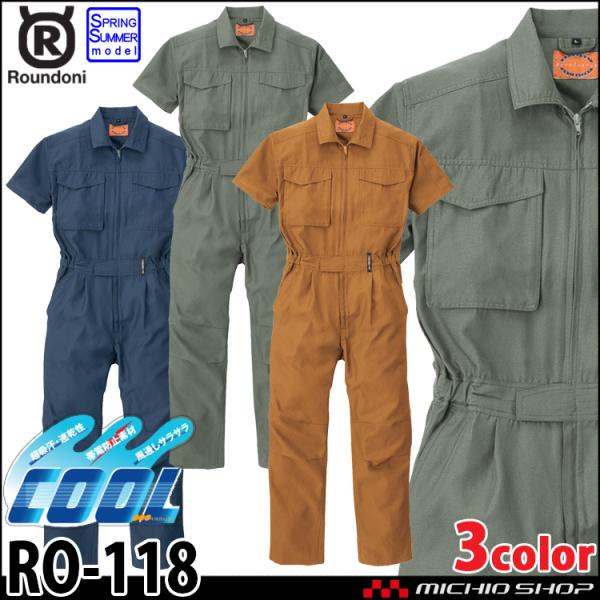 ciM ƕ ROUND ONI t Ȃ RO-118 ۋSX