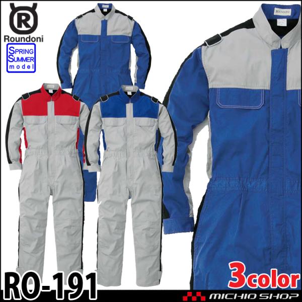 �c�i�M ��ƕ� ROUND ONI �t�� �����c�i�M RO-191 �ۋS���X ���d 4L�E5L