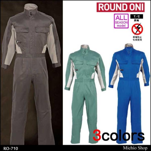 �c�i�M��ƕ� ROUND ONI �����Ȃ� RO-710 �ۋS���X
