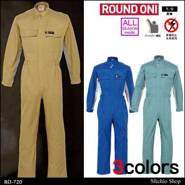 ciMƕ ROUND ONI Ȃ RO-720 ۋSX 傫TCY4LE5L