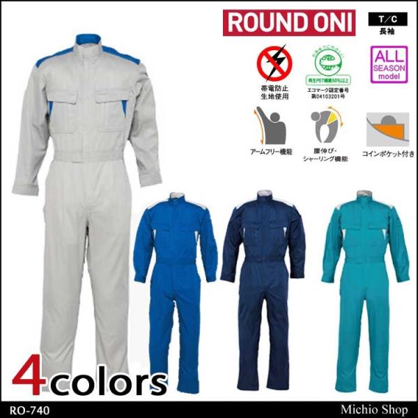 ciMƕ ROUND ONI Ȃ RO-740 ۋSX 傫TCY4LE5L