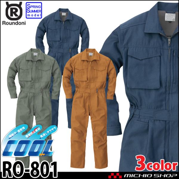 作業服 つなぎ 801の人気商品 通販 価格比較 価格 Com