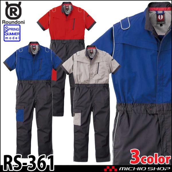 �c�i�M ��ƕ� ROUND ONI �t�� �����c�i�M RS-361 �ۋS���X �傫���T�C�YBL�`B4L