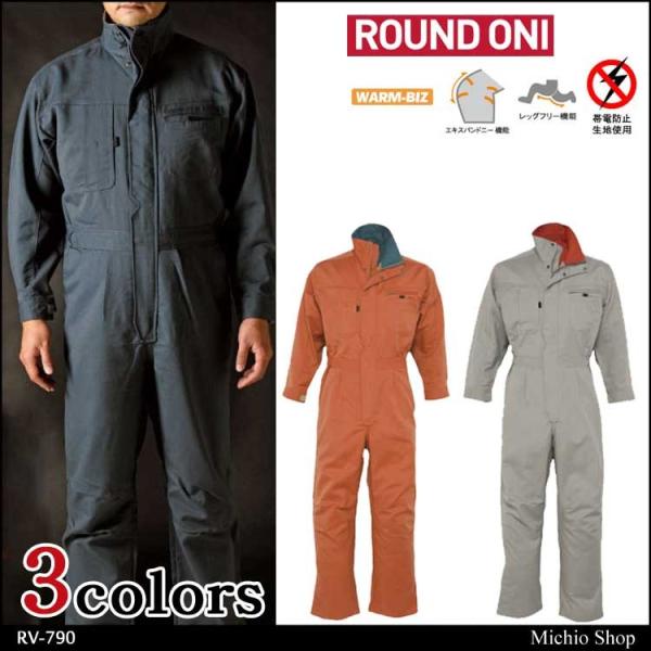 ciMƕ ROUND ONI hȂ RV-790 ۋSX
