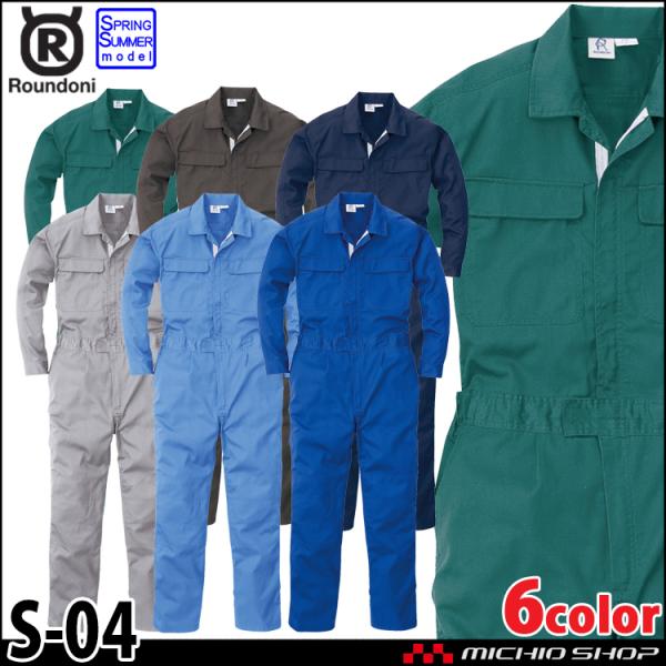 ciM ƕ ROUND ONI t Ȃ S-04 ۋSX 傫TCYBL`B4L