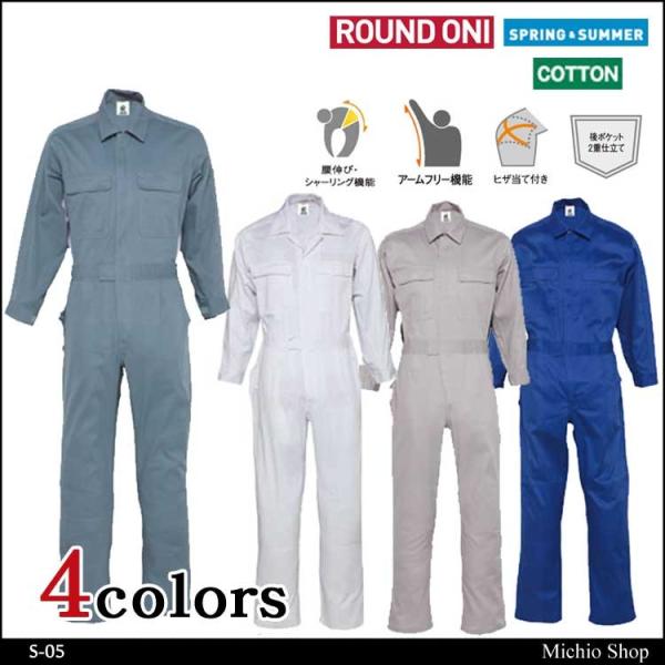 �c�i�M��ƕ� ROUND ONI �����c�i�M S-05 �ۋS���X�傫���T�C�Y4L�`B4L
