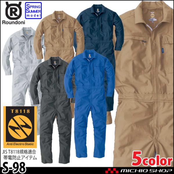 ciM ƕ ROUND ONI t ciM S-98 ۋSX ѓdh~ 傫TCYBLEBLL