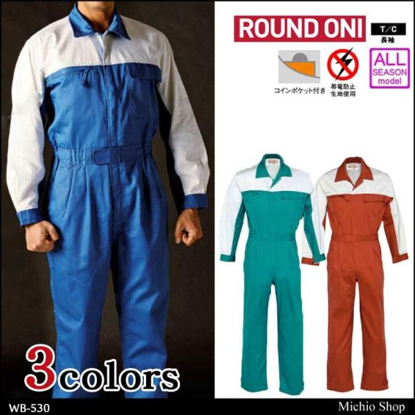 ciMƕ ROUND ONI Ȃ WB-530 ۋSX 傫TCY4LE5L