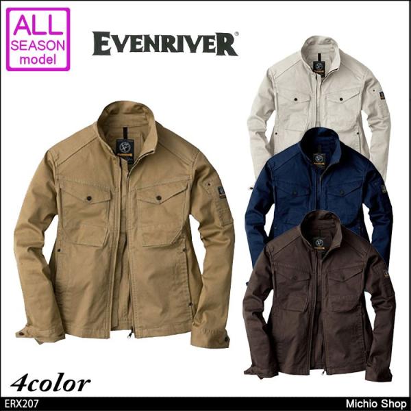 ��ƕ� EVENRIVER �X�g���b�`�u���]�� ERX207 �C�[�u�����o�[