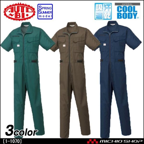 ƕ AUTO-BI RcC Ȃ t 1-1070 I[goC  傫TCY4LE5L