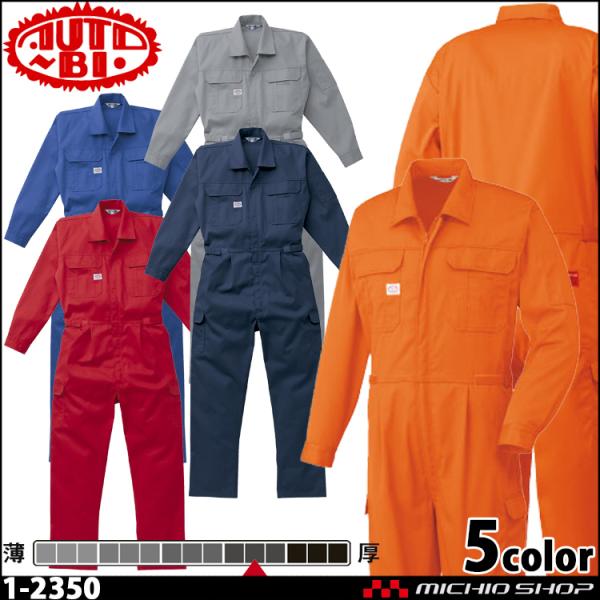 ciM ƕ AUTO-BI I[goC ʔN Ȃ 1-2350 RcC 3LE4LE5L