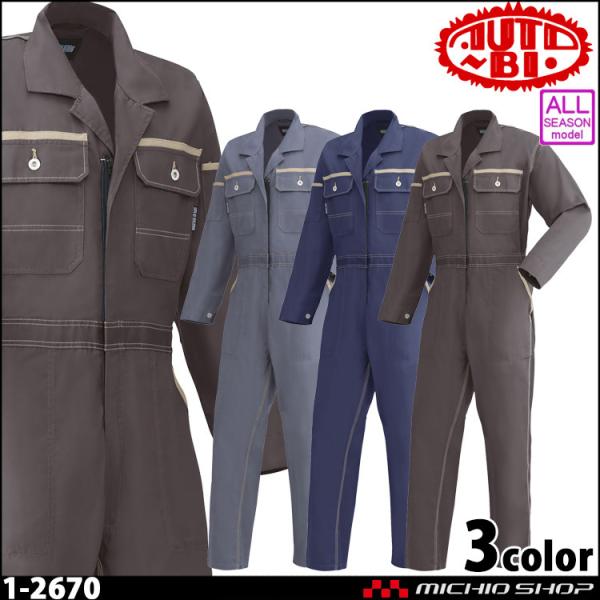 ciM ƕ AUTO-BI I[goC ʔN Ȃ 1-2670 3LE4LE5L RcC