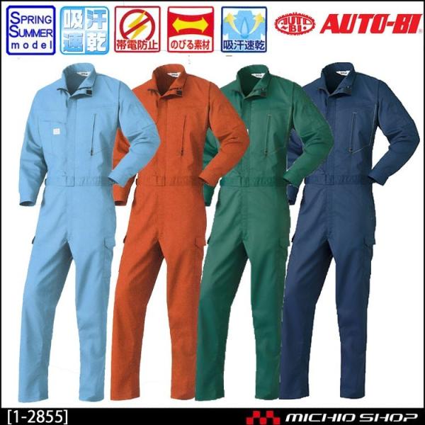 ƕ AUTO-BI RcC Ȃ  t 1-2855 I[goC 傫TCY4LE5L