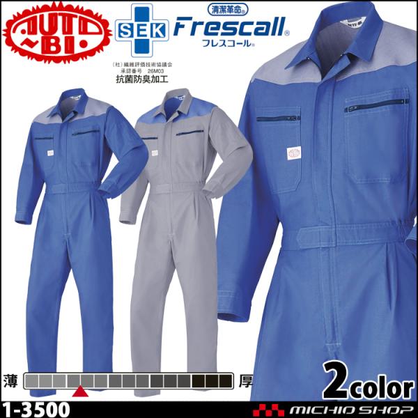 ciM ƕ AUTO-BI I[goC ʔN Ȃ 1-3500 RcC R hL 3LE4LE5L