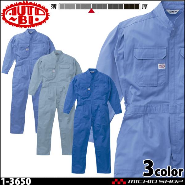 ciM ƕ AUTO-BI I[goC ʔN Ȃ 1-3650 RcC 3LE4LE5L