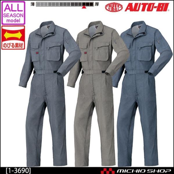 I[V[Y ƕ AUTO-BI RcC Xgb`Ȃ  1-3690 I[goC 傫TCY5L ʔN