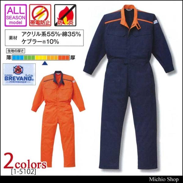 Ȃƕ AUTO-BI hcdL 1-5102 RcC I[goC 傫TCY4LE5L