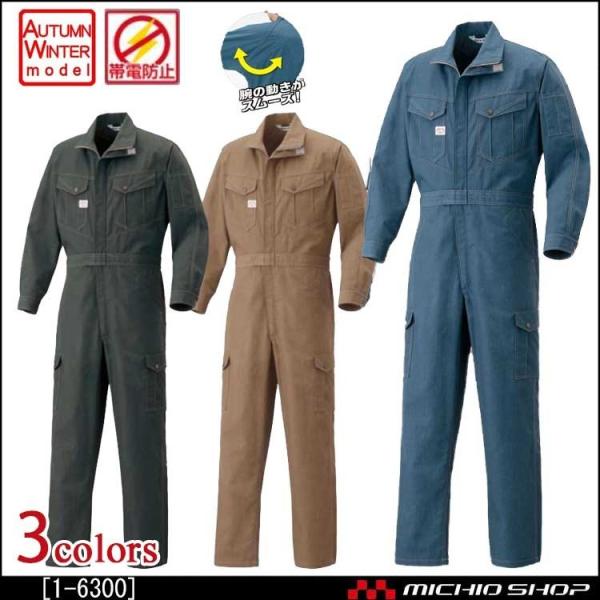 Ȃƕ MECHABIRDcdL 1-6300 RcC  傫TCY4LE5L