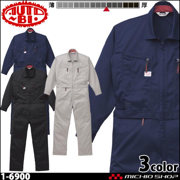 ciM ƕ AUTO-BI I[goC ʔN ꎮȂ  1-6900 RcC