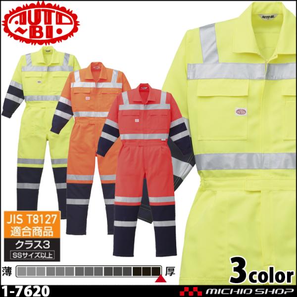 ciM ƕ AUTO-BI I[goC ʔN ˌ^Ȃ 1-7620 RcC F ƕ