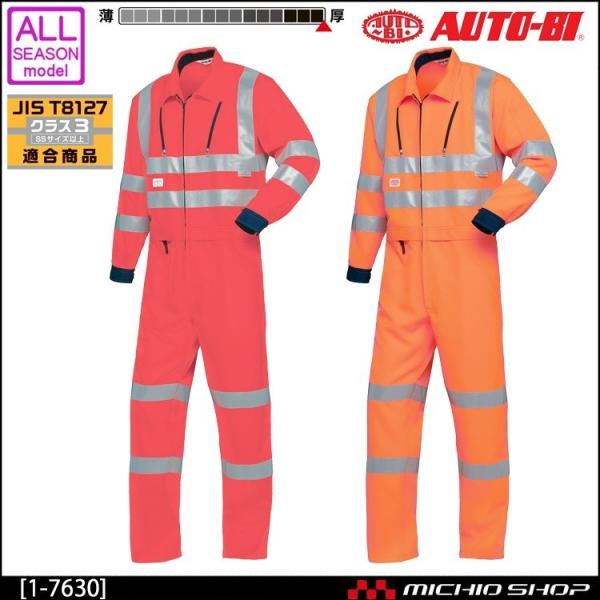 I[V[Y ƕ AUTO-BI RcC Fˌ^Ȃ  1-7630 I[goC 傫TCY5L ʔN